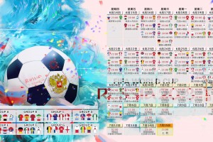 开云体育在线-黑星闪耀，2026世界杯D组焦点战，加纳大胜德国，登贝莱主导比赛，激战震撼世界