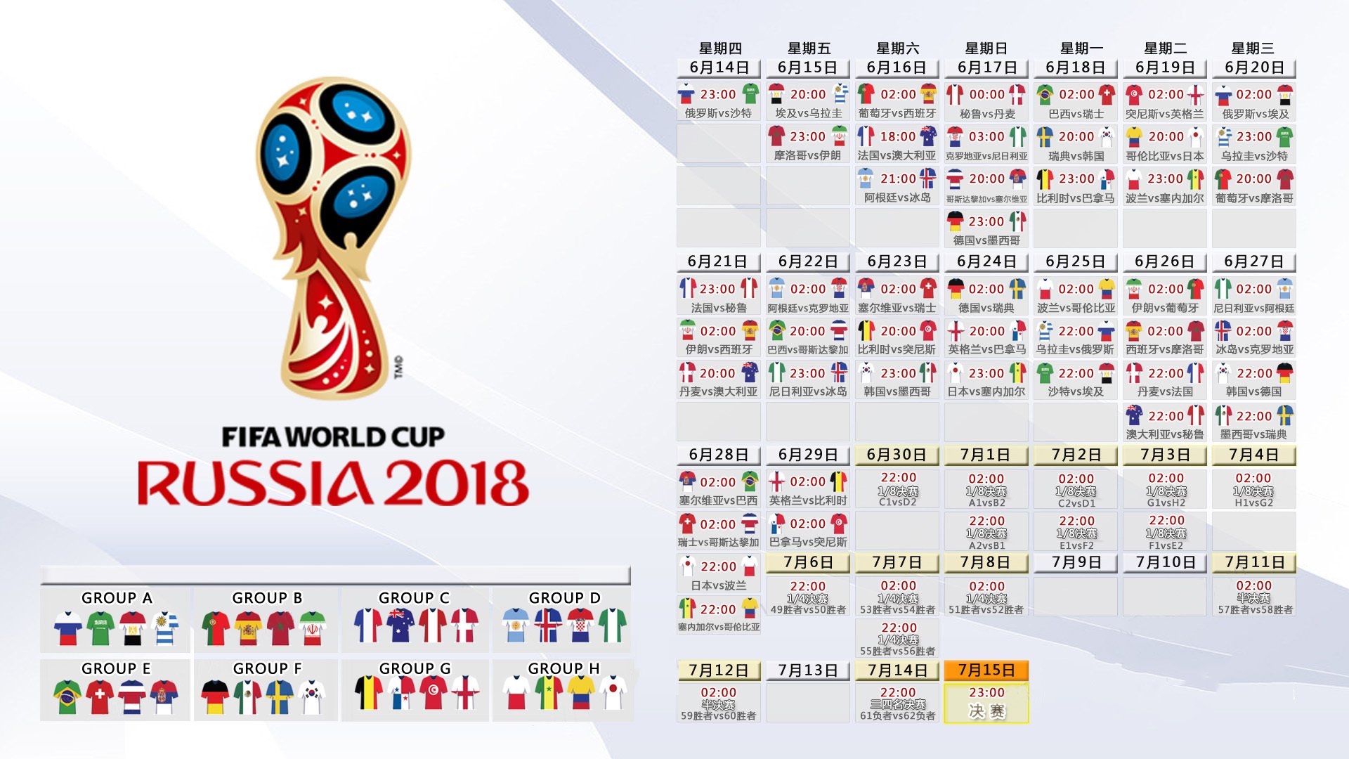 迪亚斯一剑封喉,法国绝杀卡塔尔锁定H组头名,进攻浪潮席卷2026世界杯
