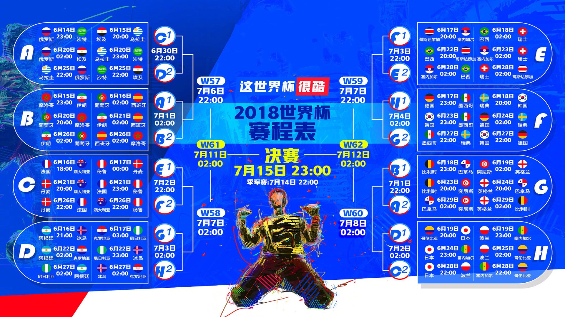 蓝白风暴席卷南美,阿根廷大胜厄瓜多尔,罗德里戈致命一击定乾坤